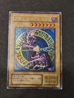 ブラック・マジシャン　2期ウルトラ
