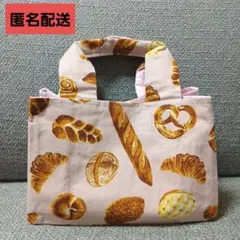 ハンドメイド　スクエアバッグ　トートバッグ　パン柄　ベーカリー
