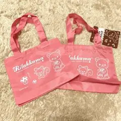 リラックマ ミニバック