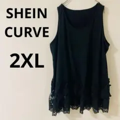 SHEIN CURVE ノースリーブチュニック　2XL レース　大きめサイズ