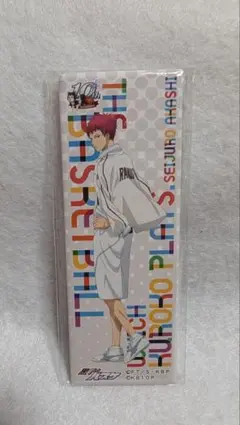 黒子のバスケ 赤司征十郎