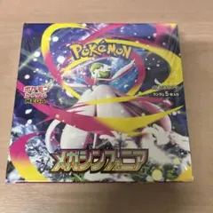 ポケモンカードゲーム メガシンフォニア 1BOX シュリンク付き