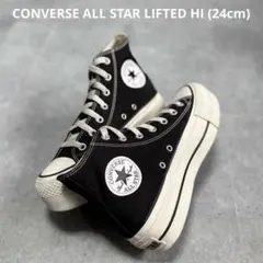 コンバース オールスター ハイ リフテッド 24cm 厚底スニーカー レディース