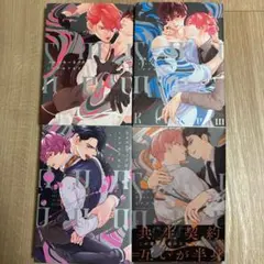 スモーキーネクター　Renew　Unknown　ドメスティックビースト