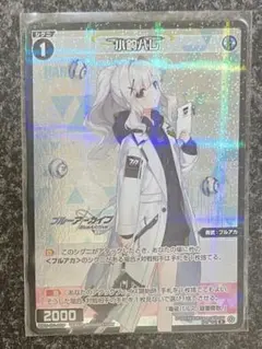 wixoss ブルアカ ハレ パラレル4枚セット wixoss ブルアカ ハレ パラレル4枚セット