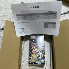 ポケモンカードゲーム シャイニートレジャーex シュリンク付きボックス