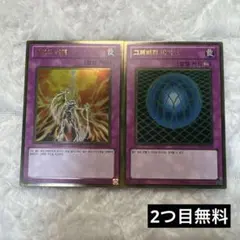 遊戯王 異次元グランド アジア版 スーパー 3枚セット 最安 セットで