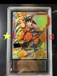 2026年最新】ドラゴンボールヒーローズ エラーカードの人気アイテム