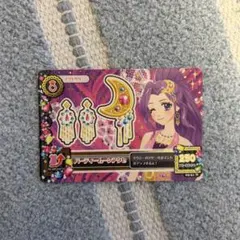 Item thumbnail for item 235ed993-f0e5-4beb-a7da-12f3850ca79e