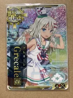 艦これアーケード 阿武隈 改二 ホロ 増設 Summer2025 Yahoo!オークション -「艦これ 阿武隈 アーケード」の落札相場