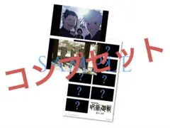 『劇場版総集編 呪術廻戦 懐玉・玉折』入場者特典第3弾　入学式　映画　入場特典