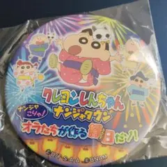 2018年限定品 クレヨンしんちゃん ナンジャタウン 缶バッジ - メルカリ
