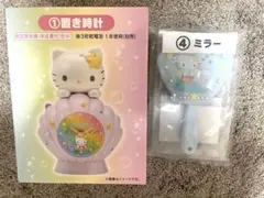 Hello Kitty グッズ まとめ売り 置き時計 ミラー タオル ハローキティ当たりくじ 置き時計 ミラー タオルセット - メルカリ