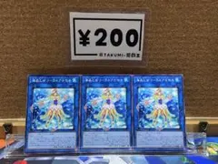 Y-5418 海晶乙女コーラルアネモネ ノーマル
