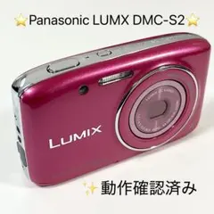 Panasonic パナソニック LUMIX ルミックス DMC-FS2 ピンク - メルカリ