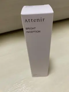 アテニア ブライトインセプション　30ml 美白 美容液