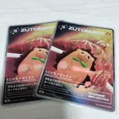 とも様 リクエスト 2点 まとめ商品
