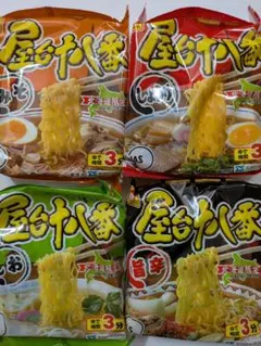 北海道限定　屋台十八番　みそ　しょうゆ　　塩　旨辛　各1袋　4種4袋のサムネイル