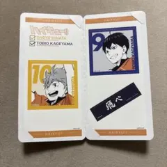 ハイキュー きゃらくたぶるステッカーズ 日向翔陽 影山飛雄