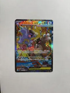 2026年最新】メガガルーラex SARの人気アイテム - メルカリ