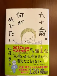 Item thumbnail for item 248986a6-a28c-48d5-af3b-d06491378a32