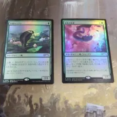 MTG 水蓮のコブラ 桜族の長老 プロモ 2枚セットのサムネイル