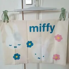 miffyの枕カバー