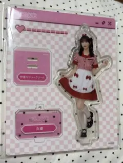 野口衣織　仲直りシュークリーム　アクスタ