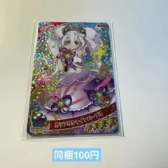 もっこ様 リクエスト 3点 まとめ商品