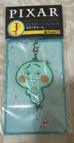 ピクサー　ハッピーくじ　J賞　ラバーチャーム ソウルフルワールド 22番