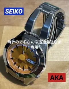 SEIKO アルバ AKAクォーツＬオレンジ　カレンダー付　y2k NEW電池✨のサムネイル