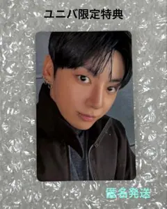BTS ジョングク　ARIRANG アルバムアリラン　ユニバ限定特典トレカ