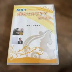 2026年最新】さとう式リンパケア dvdの人気アイテム - メルカリ