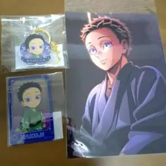 鬼滅の刃　狛治グッズ