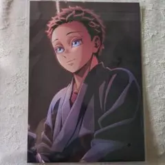 鬼滅の刃 映画　猗窩座再来　無限城編　入場者特典