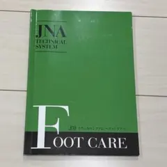 JNA テクニカルシステム フットケア ネイル ネイリスト - メルカリ