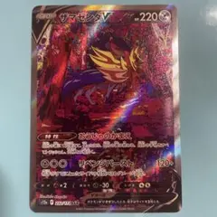 2025年最新】ザマゼンタv sarの人気アイテム - メルカリ