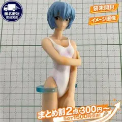 綾波レイ 水着 白 新世紀エヴァンゲリオン PORTRAITS 8 2011年