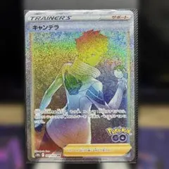 Item thumbnail for item 46bfb6cb-c278-462c-9c48-a27043a48b6b