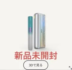 入手困難】IQOS ILUMA i PRIME 仁川空港限定モデル 新品未使用 - メルカリ