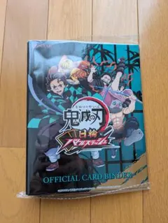 鬼滅の刃 日輪バトルスラッシュ オフィシャルカードバインダー ②