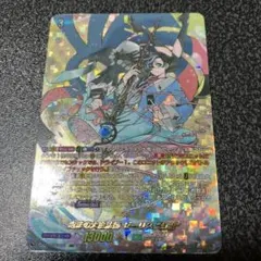 ヴァンガード DZ-BT12/SECV05 深淵霊域 レグルレグナス SECV - メルカリ
