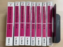 【1～8巻セット】ソードアート・オンライン プログレッシブ