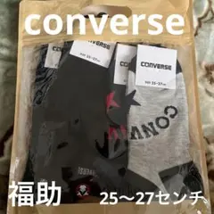 （タイムセール）福助　converse メンス靴下　4足セット