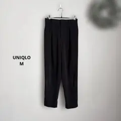 UNIQLO ドレープテーパードアンクルパンツ　ブラック　M⚪︎417997