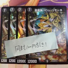 TUK☆まとめ買い1点につき100円引き様 リクエスト 4点 まとめ商品