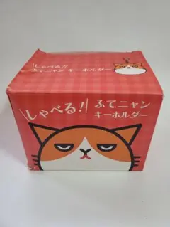 Y!mobile しゃべる！ふてニャン キーホルダー　訳あり