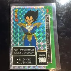 ドラゴンボール カードダス No 144 ベジータ - メルカリ