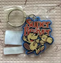 【新品未開封】SUPER BEAVER カラビナ 3点セット SUPER BEAVER カラビナ 3色セット 【公式通販】