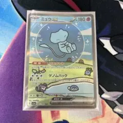 2025年最新】ミュウex 347/190の人気アイテム - メルカリ